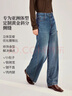 茵曼（INMAN）茵曼復古水洗闊腿牛仔褲2026春女裝新款顯瘦純棉長(cháng)褲 牛仔藍 28 曬單實(shí)拍圖