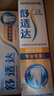舒適達【專(zhuān)業(yè)修復牙本質(zhì)】抗敏感修護牙膏90g*1支NovaMin技術(shù)新升級包裝 曬單實(shí)拍圖