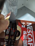雀巢（Nestle）【樊振東同款】1+2特濃低糖*速溶咖啡三合一沖調飲品90條1170g 曬單實(shí)拍圖
