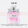 迪奧Dior迪奧小姐花漾淡香水100ml花香留香香氛禮盒生日禮物送女友 曬單實(shí)拍圖