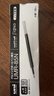 uni三菱 uni-ball UMR-85N按動(dòng)筆芯0.5mm中性筆黑色替芯 適用簽字筆UMN-155 105 152 207等系列 10支 曬單實(shí)拍圖