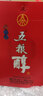 五糧液五糧醇 紅淡雅禮盒 50度 500mL*2瓶 官方授權 酒廠(chǎng)直供 曬單實(shí)拍圖