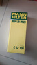 曼牌濾清器（MANNFILTER）空氣濾清器空氣濾芯空濾空氣格C32130適配奧迪Q5/A4/A5/A4L 曬單實(shí)拍圖