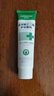 華美科醫用蘆薈膠修復皮膚屏障受損泛紅曬后消炎抑菌去疤痕淡疤兒童1支 曬單實(shí)拍圖