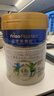 美素佳兒（Friso）皇家旺玥兒童營(yíng)養奶粉3周歲以上兒童罐裝800g?含優(yōu)量DHA 曬單實(shí)拍圖
