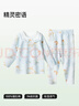 貝肽斯兒童家居服套裝春秋季洋氣新款寶寶睡衣純棉衣服a類(lèi)無(wú)骨男女童 曬單實(shí)拍圖