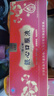 九芝堂銀心口服液90支/盒血脂銀杏葉提取物增強免疫中老年營(yíng)養品禮盒降 曬單實(shí)拍圖