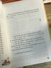 當當 希利爾講世界史 風(fēng)趣的文字、幽默的故事，與智慧老頑童希利爾一起穿梭歷史、發(fā)現世界、探索文明的價(jià)值 曬單實(shí)拍圖