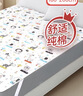 安可新嬰兒可洗純棉隔尿墊大號床單寶寶隔尿防污床墊動(dòng)物園款180*200cm 曬單實(shí)拍圖