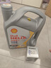 殼牌（Shell）全合成機油 發(fā)動(dòng)機潤滑油 灰殼超凡喜力 零碳環(huán)保 天然氣合成技術(shù) 灰殼HX8 0W-20 SP 4L 曬單實(shí)拍圖