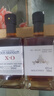 路易布蘭登（LOUIS BRANDON）洋酒威士忌XO白蘭地40度500ML2瓶烈酒調酒基酒套裝方瓶口糧酒 曬單實(shí)拍圖
