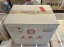 五糧液 2020年68度普五 濃香型白酒 500ml*6瓶 原箱 官方授權 曬單實(shí)拍圖