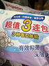 貝親（Pigeon）新生兒嬰兒兒童專(zhuān)用洗衣皂寶寶內衣抑菌去污肥皂香皂120g4連包 曬單實(shí)拍圖
