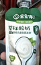 寶寶饞了嬰幼兒酸奶85g*10袋 兒童常溫奶寶寶輔食飲品禮盒裝 曬單實(shí)拍圖