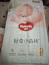 好奇（Huggies）小森林紙尿褲M(mǎn)50片(6-11kg)尿不濕心鉆【透氧頂配更0痕】 曬單實(shí)拍圖