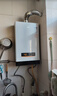 萬(wàn)家樂(lè )【超暖浴DP1(F)·金榜爆品】12升天然氣智能變升節能速熱精準恒溫防凍以舊換新8年包修燃氣熱水器 曬單實(shí)拍圖