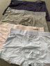貓人男士?jì)妊澞斜z男抗菌大碼平角褲男生涼感透氣四角短褲頭褲衩 曬單實(shí)拍圖