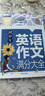 【易蓓】（套裝2本）初中208圖速記地理生物知識點(diǎn)默寫(xiě)100識圖默寫(xiě)七八年級生地會(huì )考知識大盤(pán)點(diǎn) 曬單實(shí)拍圖