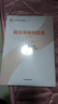 【官方正版】全國法官培訓統編教材 全套全14種21冊 民商事刑事執行知識產(chǎn)權涉外商事海事行政未成年審判實(shí)務(wù)立案 人民法院出版社 【4】民商事審判實(shí)務(wù)（全6冊 曬單實(shí)拍圖