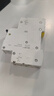 施耐德電氣 空氣開(kāi)關(guān)帶漏電保護斷路器A型緊湊型1P+NC20A(占一位) A9D93620R 曬單實(shí)拍圖