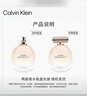 Calvin Klein ck香水絕色魅影女士淡香水50ml生日節日禮物送女朋友老婆閨蜜 曬單實(shí)拍圖