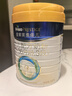 美素佳兒（Friso）皇家美素佳兒（Friso Prestige）幼兒配方奶粉12-36月齡幼兒 皇家3段800g*1罐（新國標） 曬單實(shí)拍圖