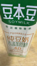 豆本豆純豆奶250ml*12盒4.0g植物蛋白無(wú)添加蔗糖飲料兒童學(xué)生早餐奶禮盒 曬單實(shí)拍圖