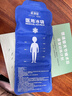醫康臣（UECONCH）醫用冰袋 可綁型運動(dòng)冰敷袋 關(guān)節膝蓋腳踝扭傷冷敷袋反復使用430g 曬單實(shí)拍圖