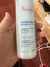 雅漾（Avene）【樊振東同款】恒潤肌活保濕精華液200ML 小蠻腰面部精華修護補水 曬單實(shí)拍圖