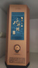 水井坊 典藏  52度 500ml 單瓶裝 濃香型白酒  曬單實(shí)拍圖