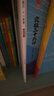 小學(xué)奧數三十六計漫畫(huà)版全套6冊舉一反三計算能力邏輯思維訓練教程 小學(xué)生數學(xué)竟賽36計一二三四五六年級 曬單實(shí)拍圖