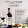 路易拉菲（LOUIS LAFON）法國原瓶進(jìn)口紅酒AOP波爾多S92干紅葡萄酒 750ml*6整箱送禮盒 曬單實(shí)拍圖