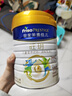 美素佳兒（Friso）皇家旺玥兒童營(yíng)養奶粉3周歲以上兒童罐裝800g?含優(yōu)量DHA 曬單實(shí)拍圖