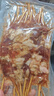 大希地安格斯牛肉串480g 腌制冷凍半成品（約40串）燒烤食材 曬單實(shí)拍圖