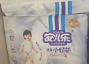 安兒樂(lè )（Anerle）小輕芯拉拉褲XL64片(12-17kg)超薄透氣【品牌直供 安心品質(zhì)】 曬單實(shí)拍圖