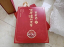 瀘州老窖 窖齡36年 2015年珍藏版老酒 濃香型白酒 52度500ml*2瓶 禮盒送禮 曬單實(shí)拍圖