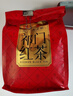 天之紅紅茶 祁門(mén)紅茶葉新茶正宗蜜香祁紅香螺250g 自己喝口糧茶 曬單實(shí)拍圖