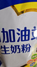 雀巢（Nestle）愛(ài)思培腦力加油站青少年成長(cháng)學(xué)生奶粉350g 曬單實(shí)拍圖