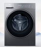 海爾（Haier）滾筒洗衣機全自動(dòng)10KG 帶烘干 537超薄平嵌 藍盾除菌 智能柔烘 彩色面板 20年防生銹XQG100-HL58H1 曬單實(shí)拍圖