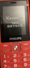 飛利浦（PHILIPS）E536 老年人手機4G全網(wǎng)通新款老年機超長(cháng)待機大字體大聲音中小學(xué)生老人專(zhuān)用備用按鍵功能機 絢麗紅 曬單實(shí)拍圖