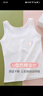 貓人2件裝兒童內衣青春發(fā)育期9-12歲大童女孩中小學(xué)生少女長(cháng)款小背心 曬單實(shí)拍圖