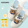 FOOTOPPO兒童鞋墊純棉千層布鞋墊可裁剪全棉女童寶寶幼兒男童鞋墊 曬單實(shí)拍圖