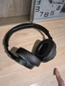 JBLT770NC頭戴式主動(dòng)降噪藍牙耳機 手機電腦筆記本耳機游戲無(wú)線(xiàn)有線(xiàn)耳機  黑色 曬單實(shí)拍圖