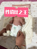 好奇（Huggies）金裝紙尿褲NB62(5kg以下)尿不濕【速干不易紅】 曬單實(shí)拍圖
