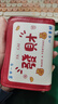 新款暴富風(fēng)拉鏈卡通卡包女防盜刷消磁可愛(ài)小巧銀行卡套零錢(qián)包一體 發(fā)財【18卡位+2證件位】 曬單實(shí)拍圖