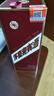 茅臺 迎賓酒 紫迎賓 醬香型白酒 53度 500ml 單瓶裝 曬單實(shí)拍圖
