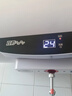 榮事達（Royalstar）40升電熱水器扁桶衛生間家用洗澡省電出租房小型儲水式熱水器超薄雙膽速熱京東自營(yíng)RSD-F1-40 曬單實(shí)拍圖