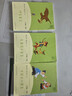 當當【新升級版】快樂(lè )讀書(shū)吧三年級上冊/下冊 人教版 課外閱讀小學(xué)生讀物課外書(shū)籍書(shū)目 人民教育出版社稻草人格林童話(huà)安徒生童話(huà)伊索寓言中國古代寓言故事克雷洛夫寓言 三年級下冊 伊索寓言+中國古代寓言+克雷 曬單實(shí)拍圖