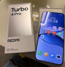 小米REDMI Turbo 4 Pro 新品5G紅米手機 新年禮物送爸媽孩子手機 黑色 12+256GB 官方標配 曬單實(shí)拍圖