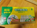 欖菊電蚊香液5瓶150晚+智能定時(shí)器 無(wú)香型基孔肯雅熱驅蚊液電蚊香 曬單實(shí)拍圖